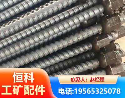 怀化右旋螺纹锚杆