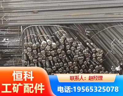 怀化左旋螺纹锚杆
