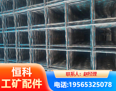 怀化钢筋编炽焊网