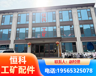怀化厂房厂貌