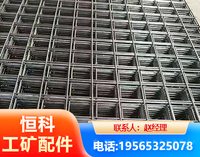 怀化钢筋平焊网