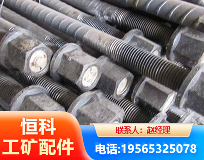 怀化左旋螺纹锚杆