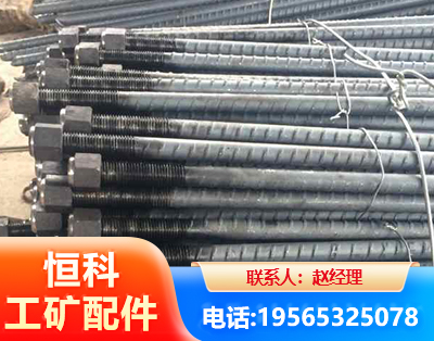 怀化左旋螺纹锚杆