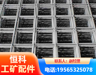 怀化钢筋平焊网