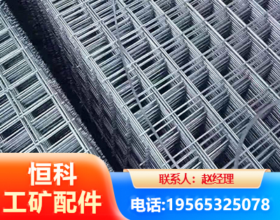 怀化钢筋平焊网