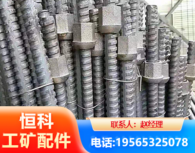 怀化右旋螺纹锚杆