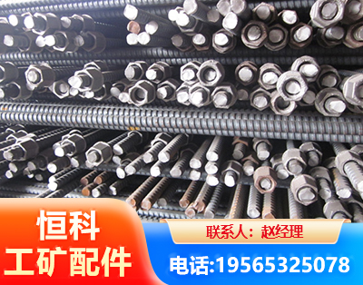 怀化右旋螺纹锚杆
