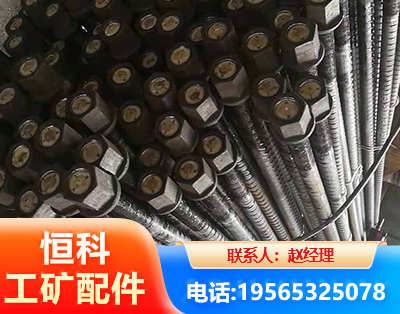 怀化左旋螺纹锚杆